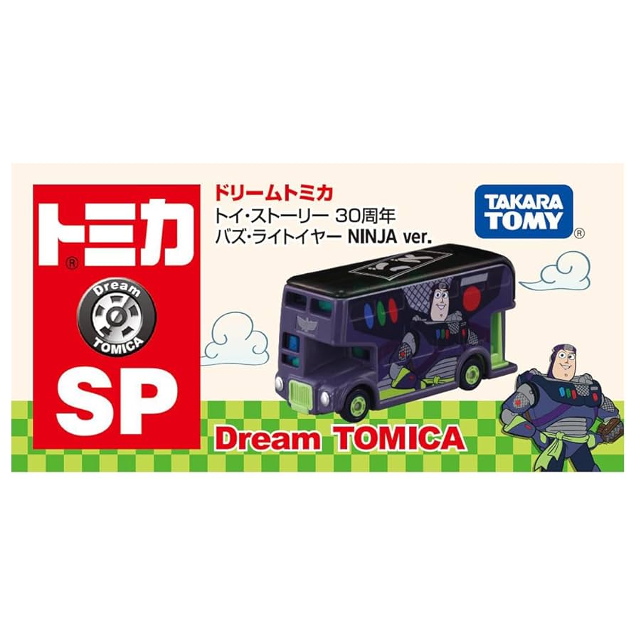Amazon | タカラトミー(TAKARA TOMY) トミカ ドリームトミカ SP
